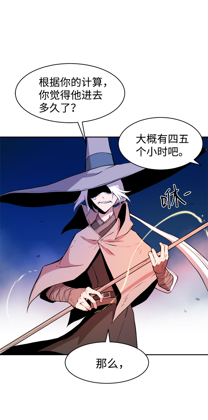 第7话3