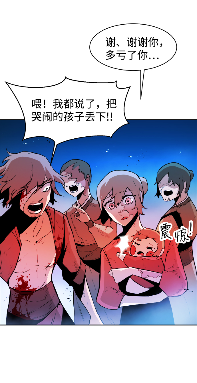第3话25