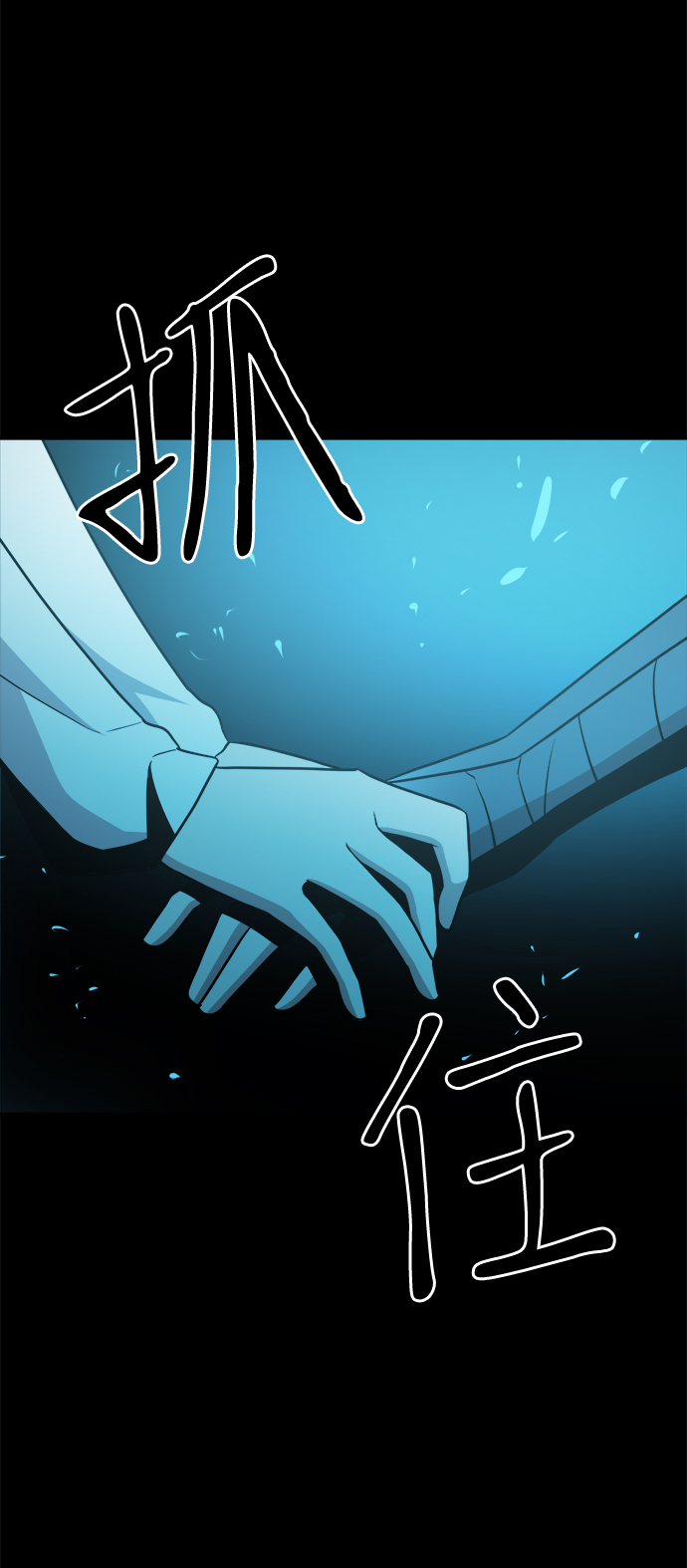 第83话26