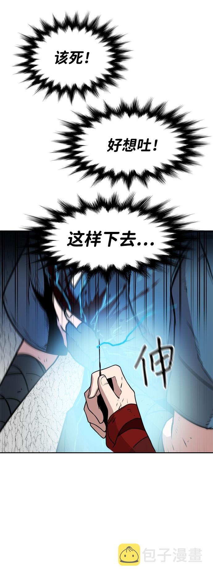 第34话61