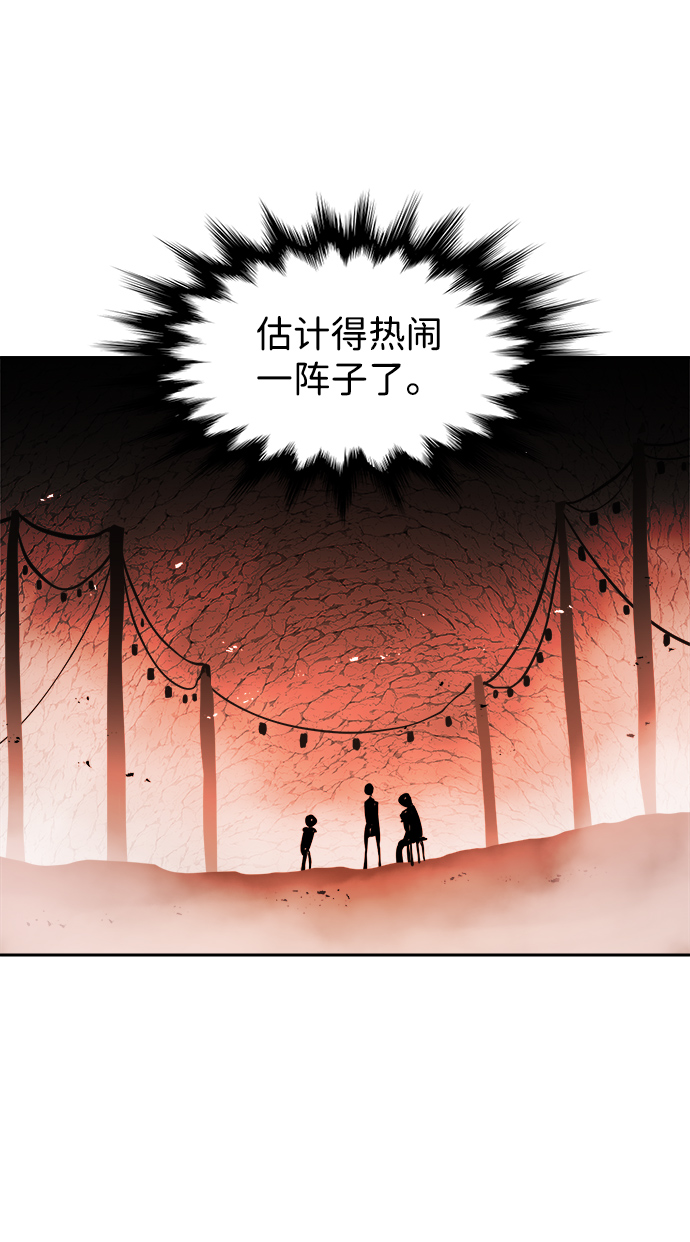 第39话42