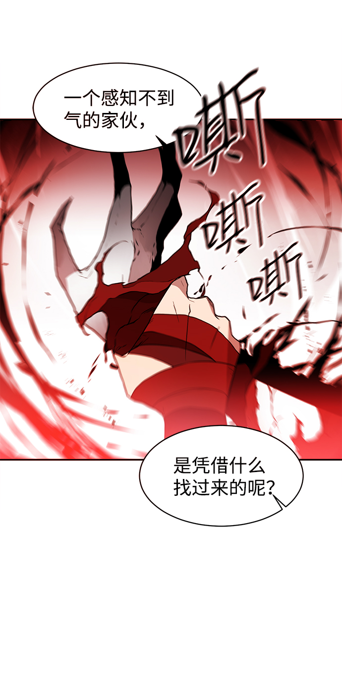 第23话57