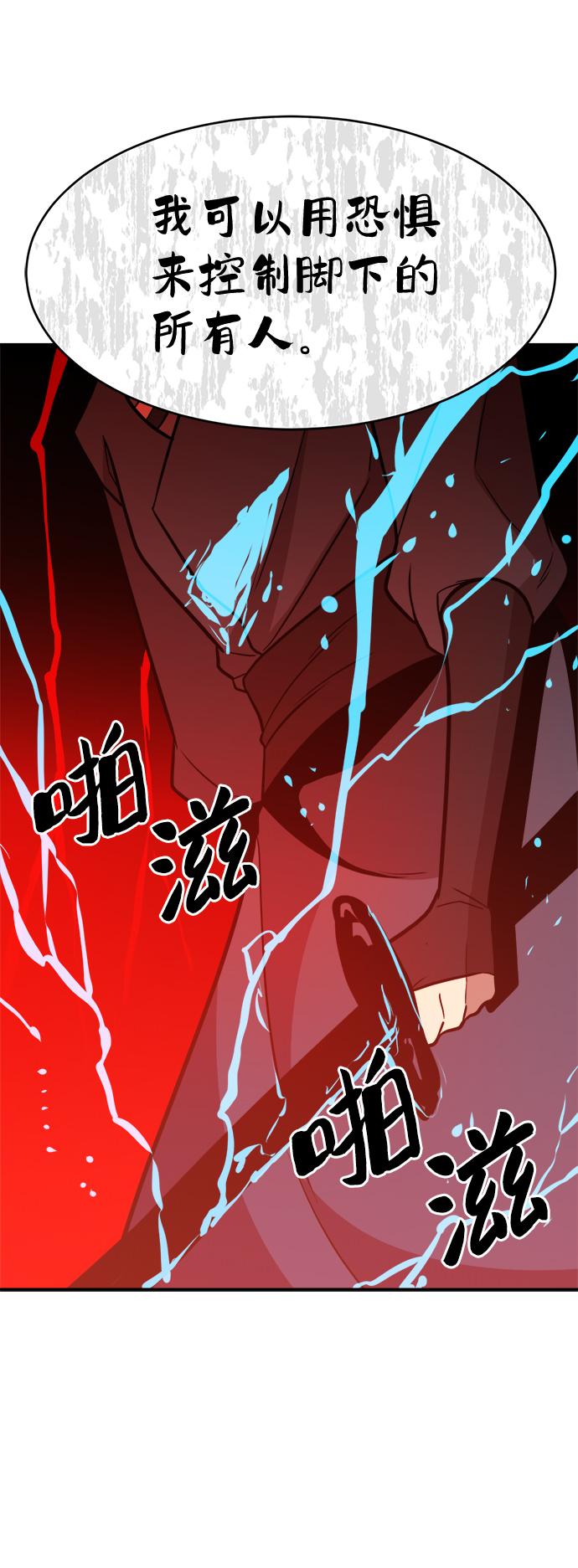第76话43