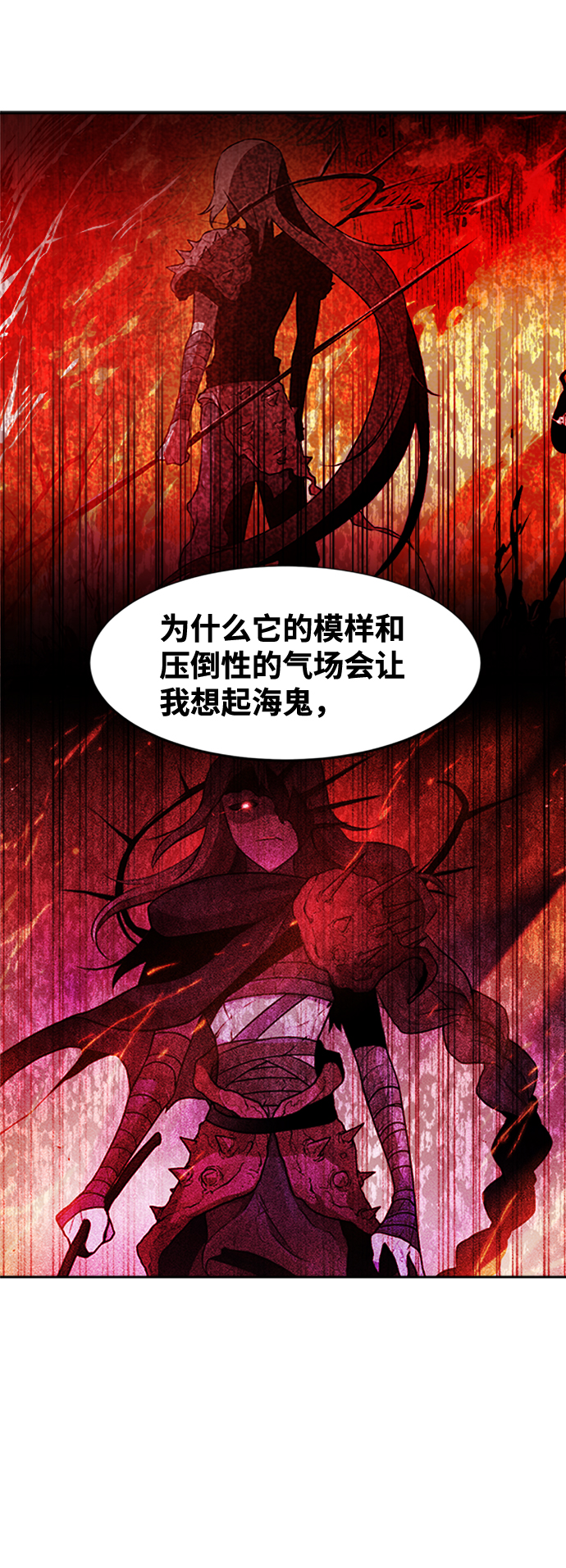 第28话16