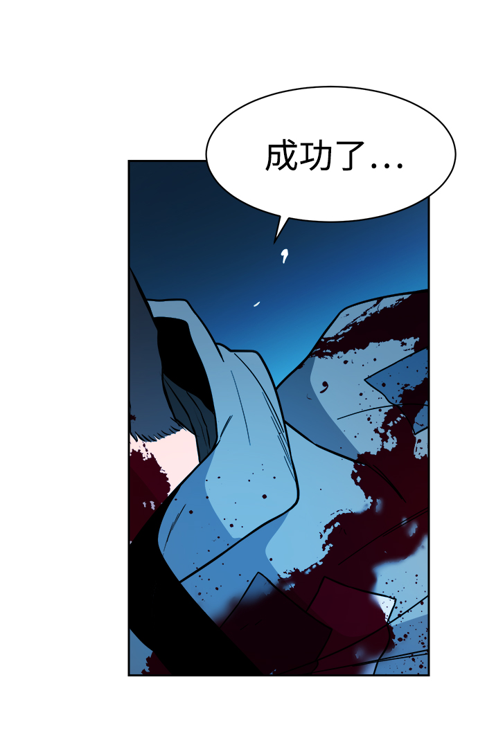 第55话41