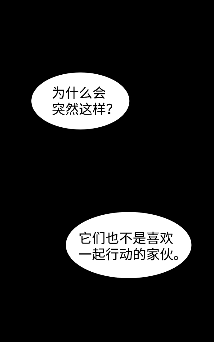 第49话15