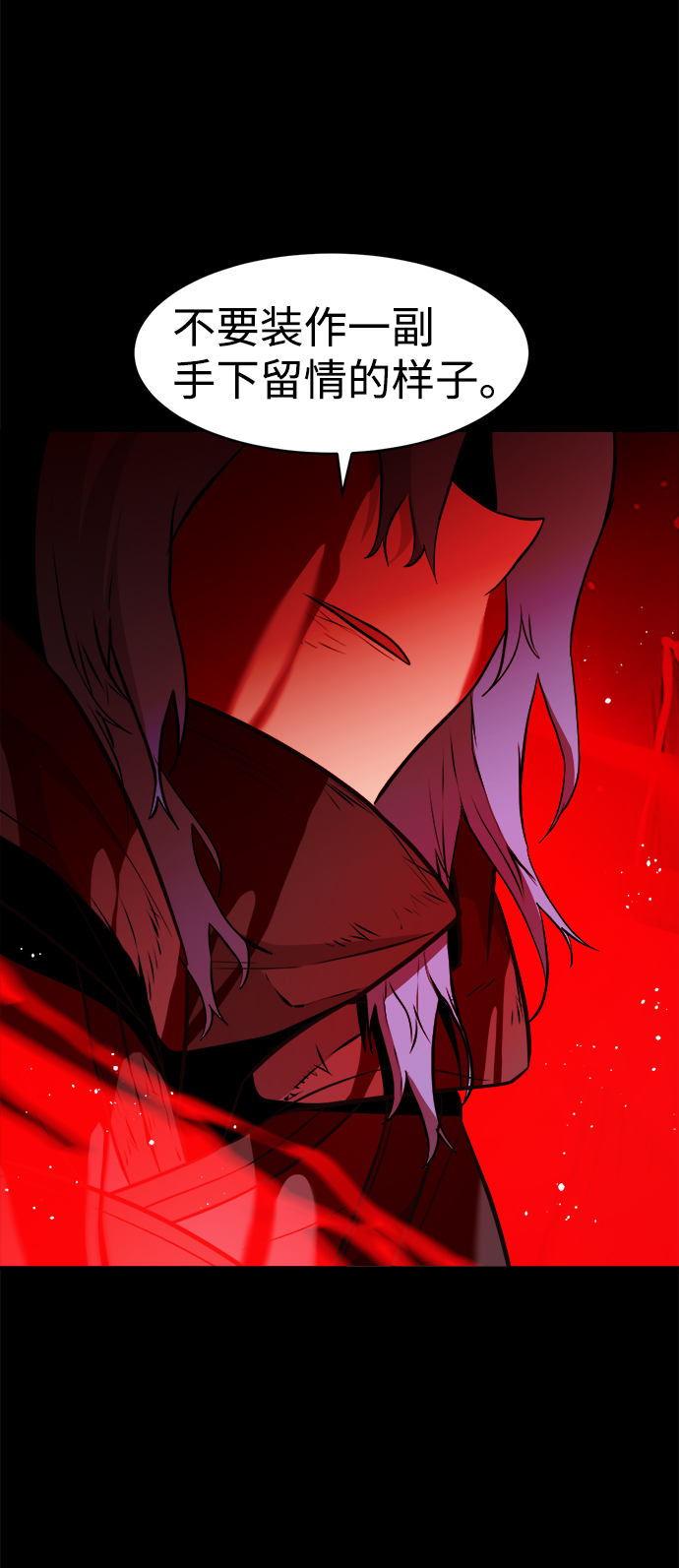 第66话29