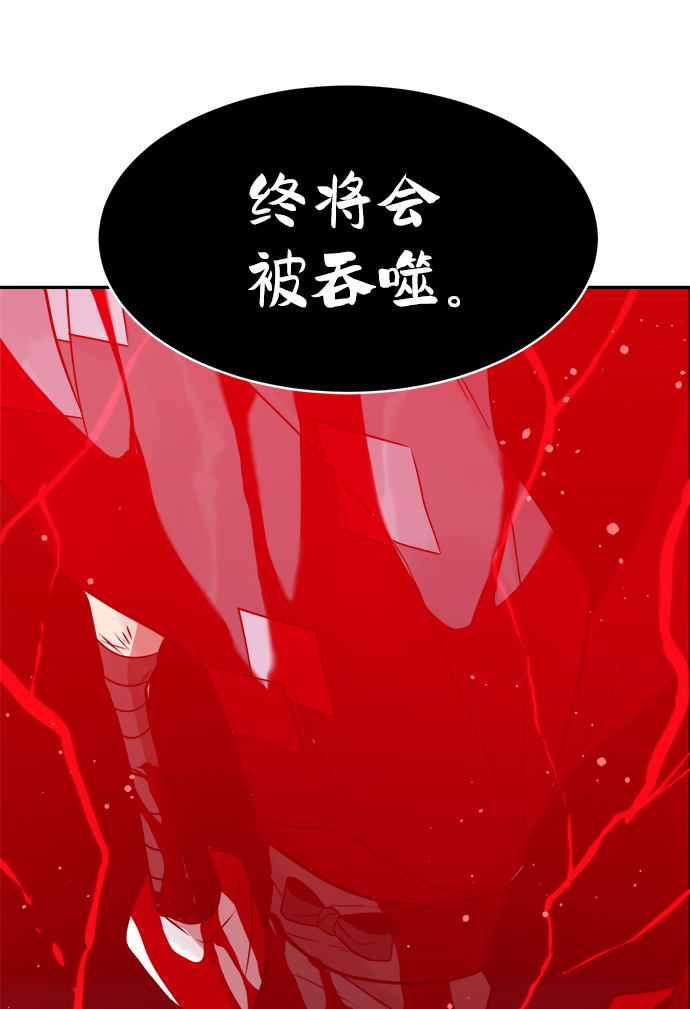 第63话80