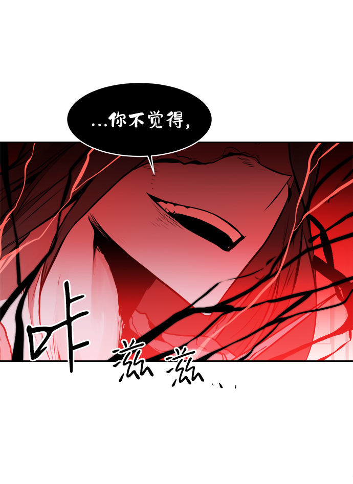 第32话67