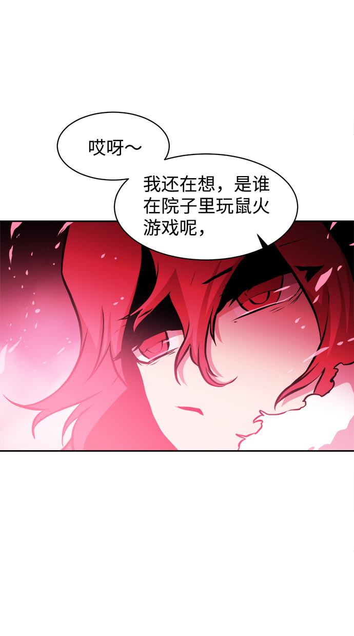 第41话59