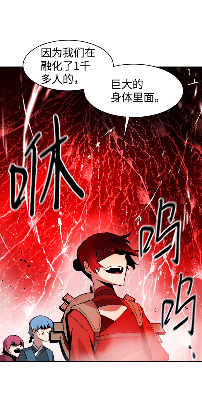 第21话43
