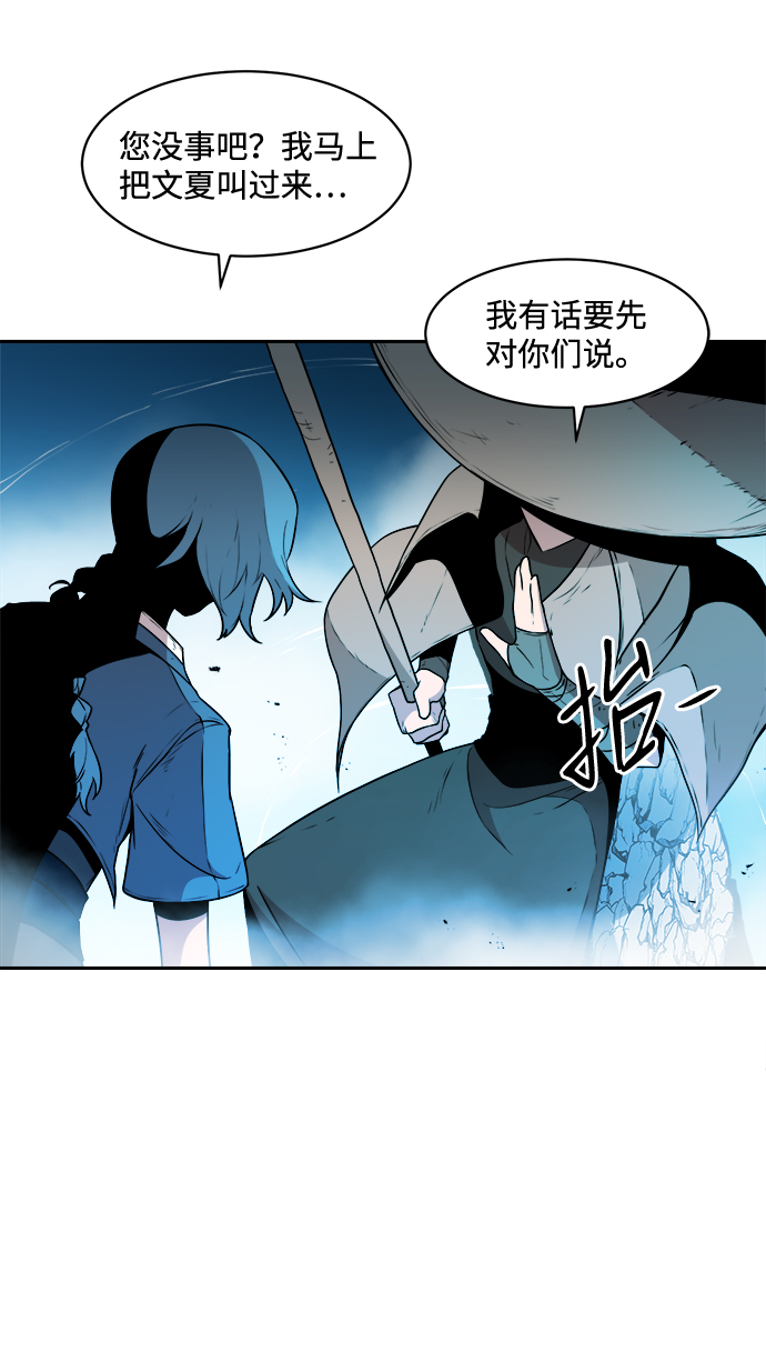 第26话9
