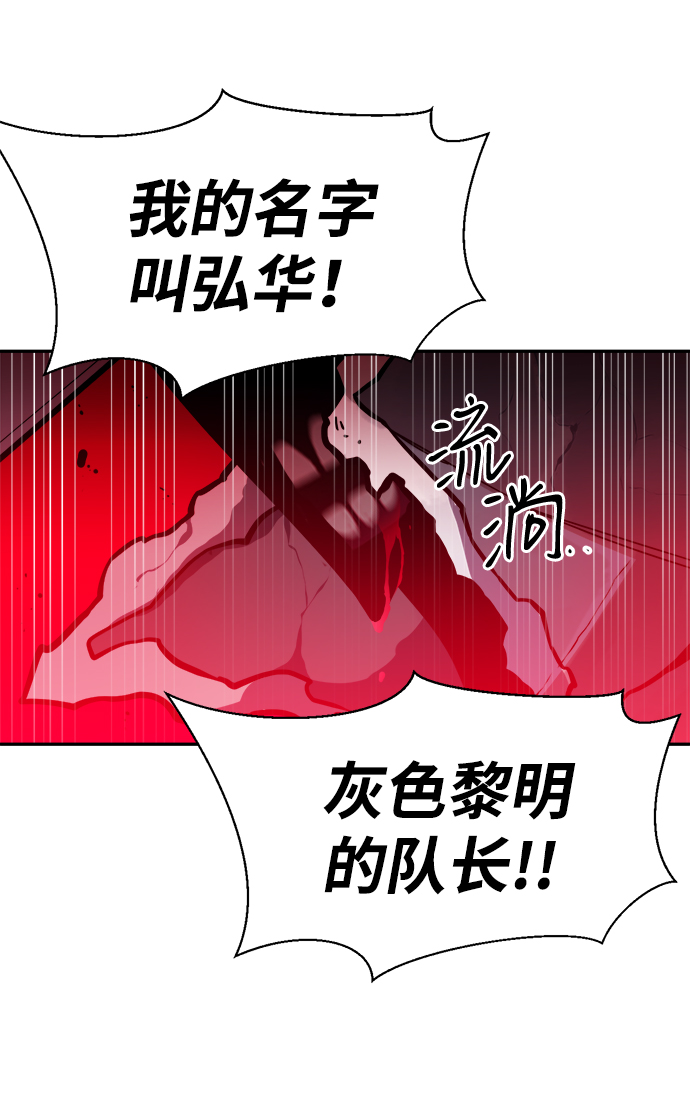 第58话75