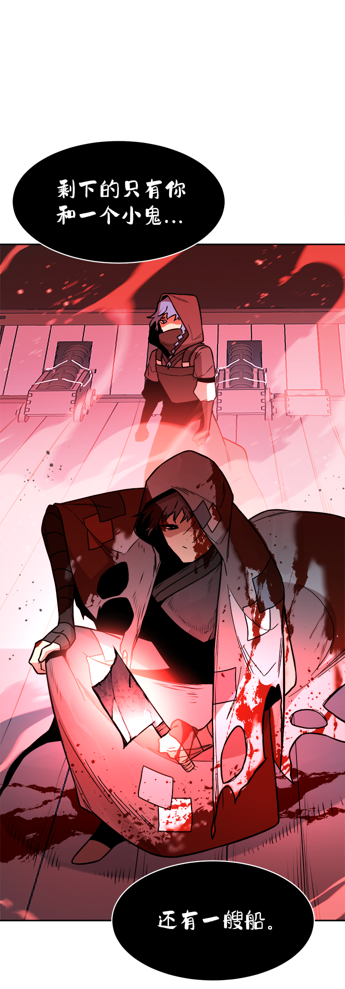 第53话54