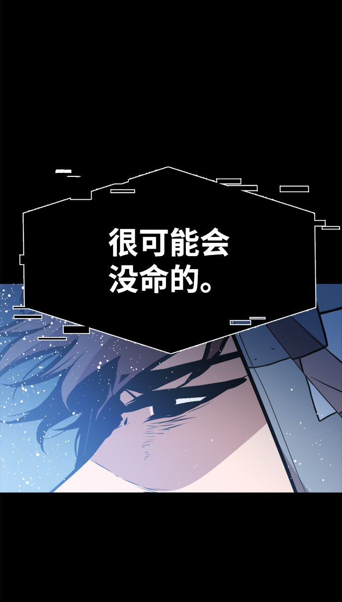 第55话6