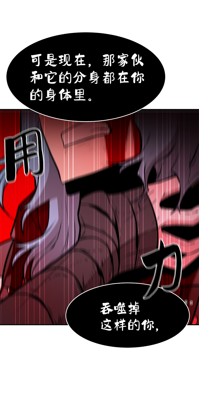 第64话56