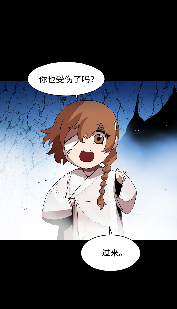 第18话42