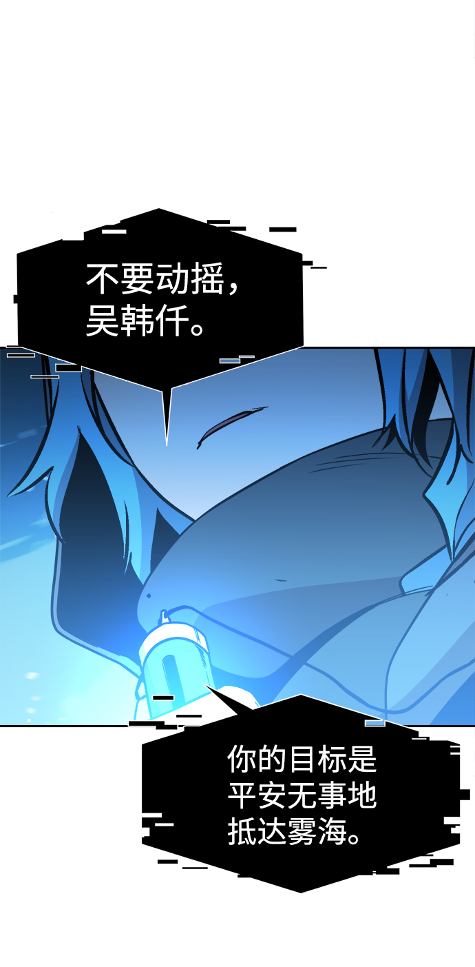 第53话44
