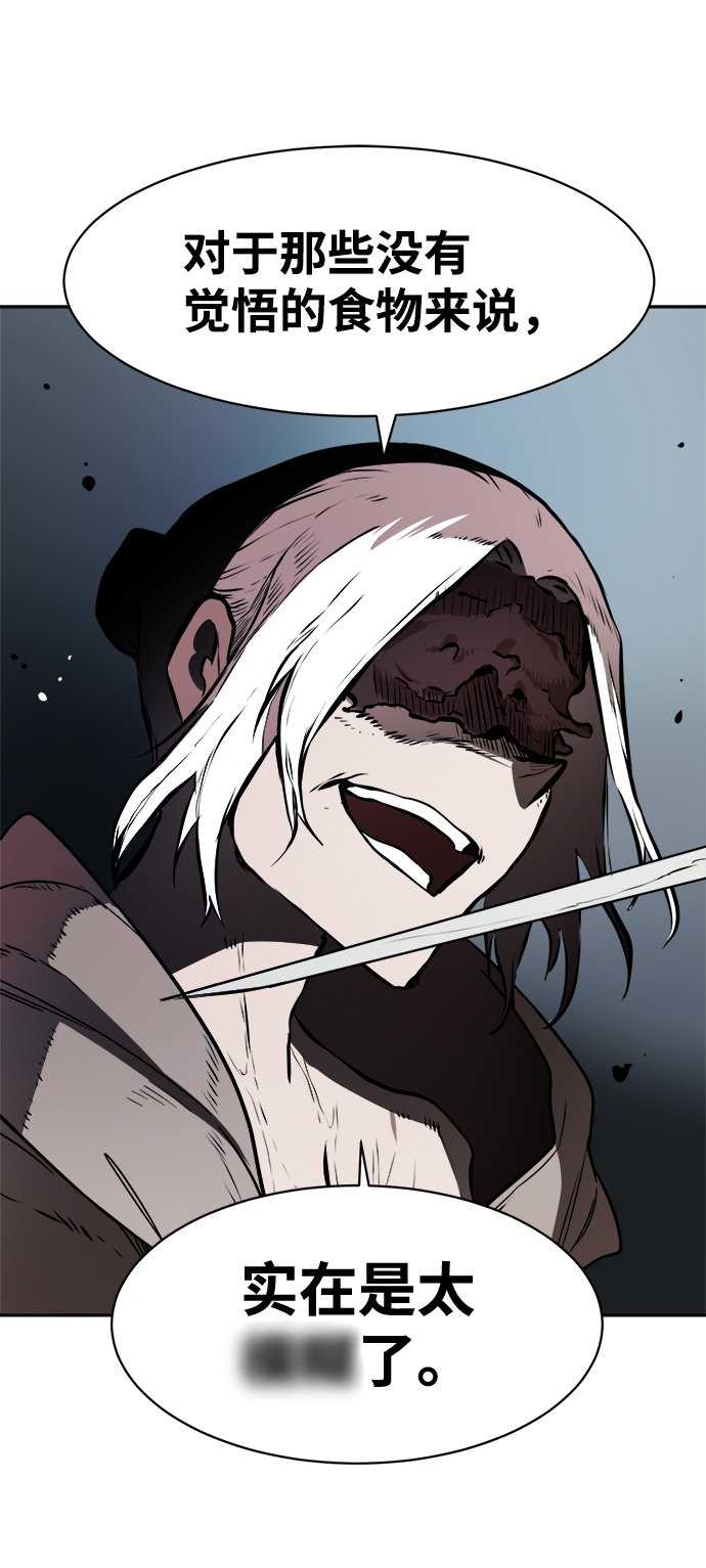 第46话32