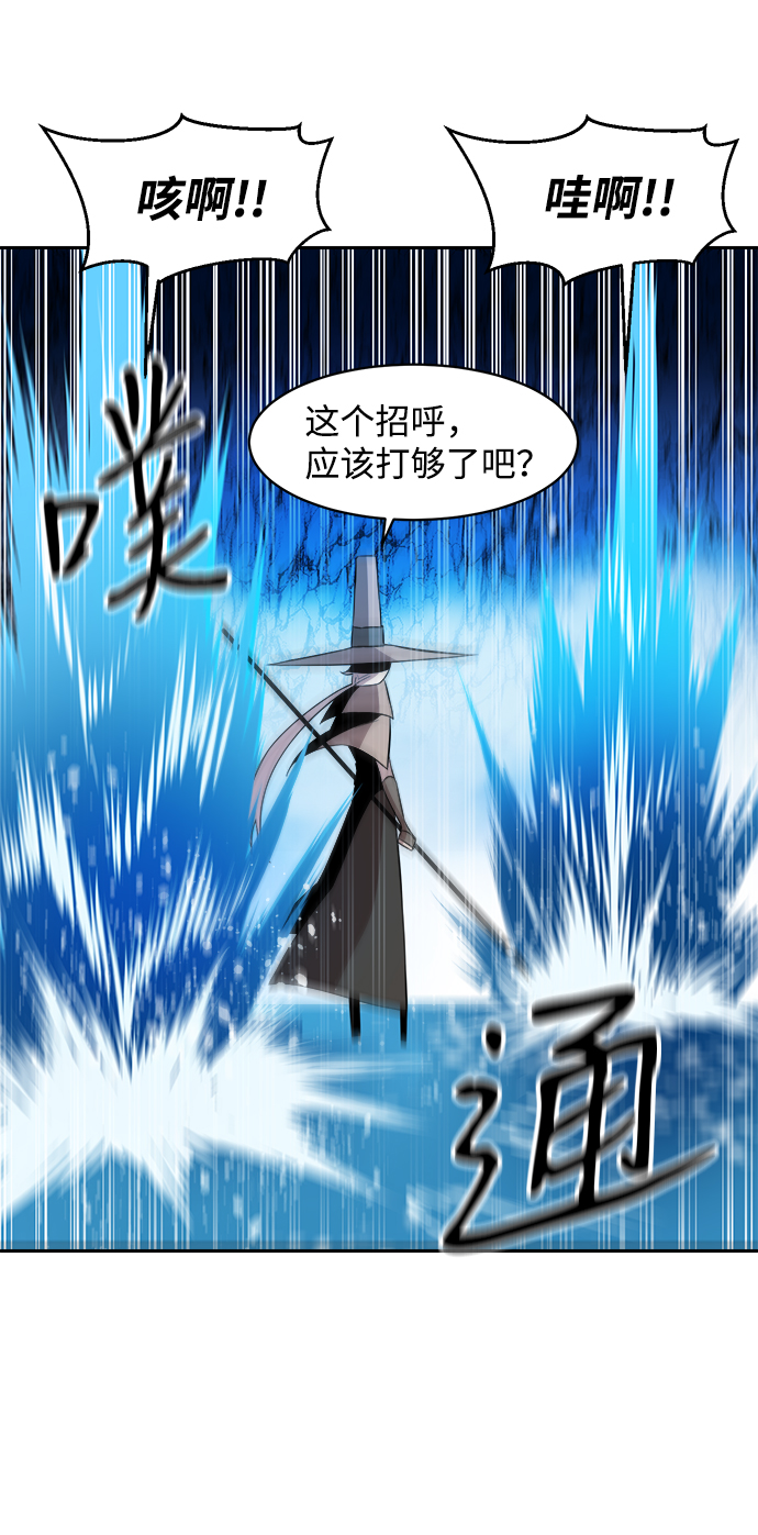 第14话29