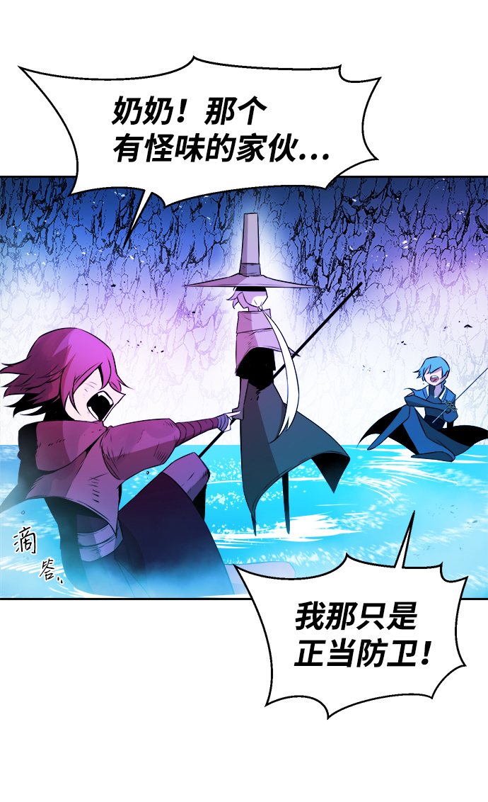 第14话30