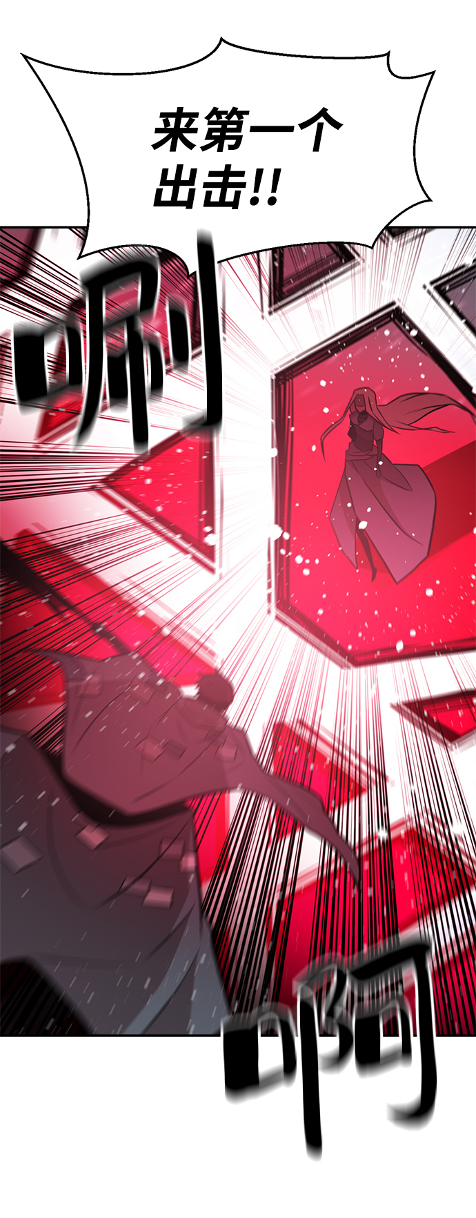 第78话8