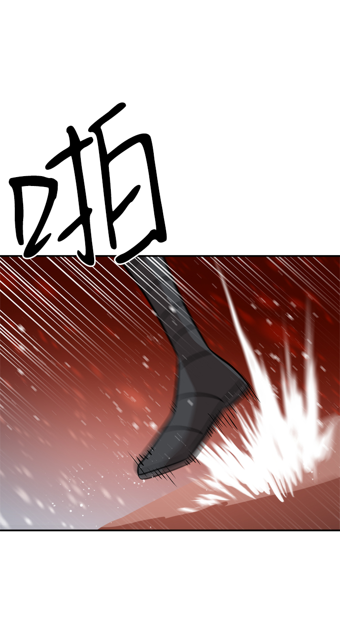第79话52