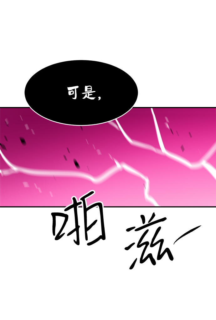 第78话38
