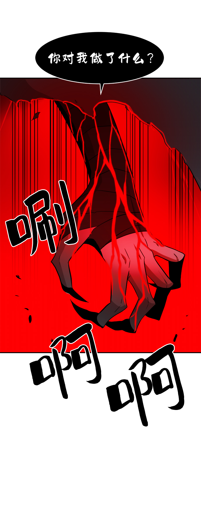 第65话8