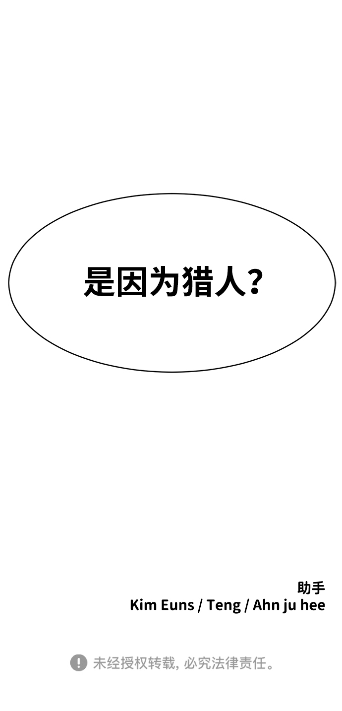 第68话78
