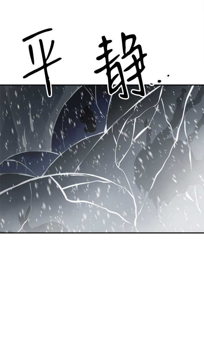 第74话21