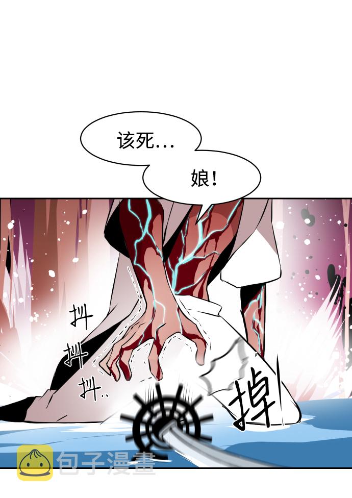 第7话54