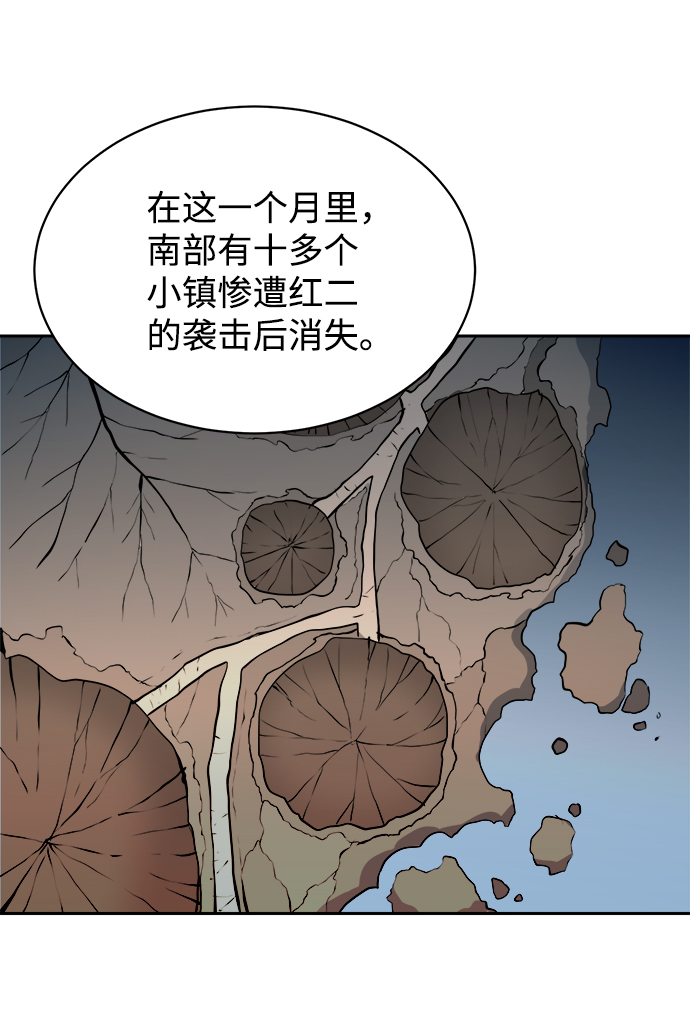 第40话33