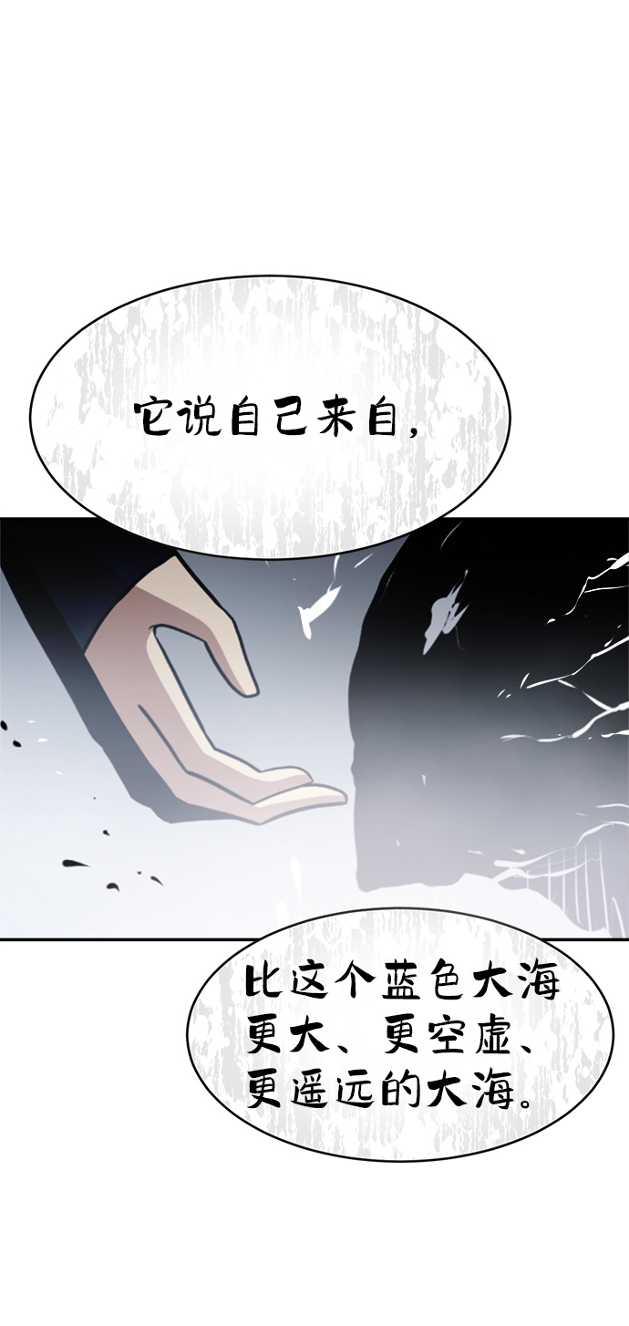 第76话39