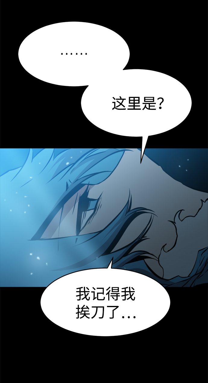 第82话4