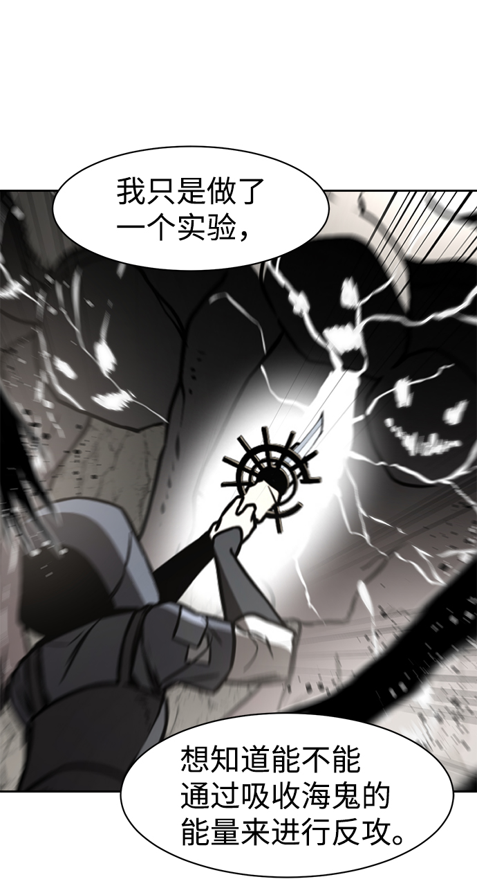 第45话62