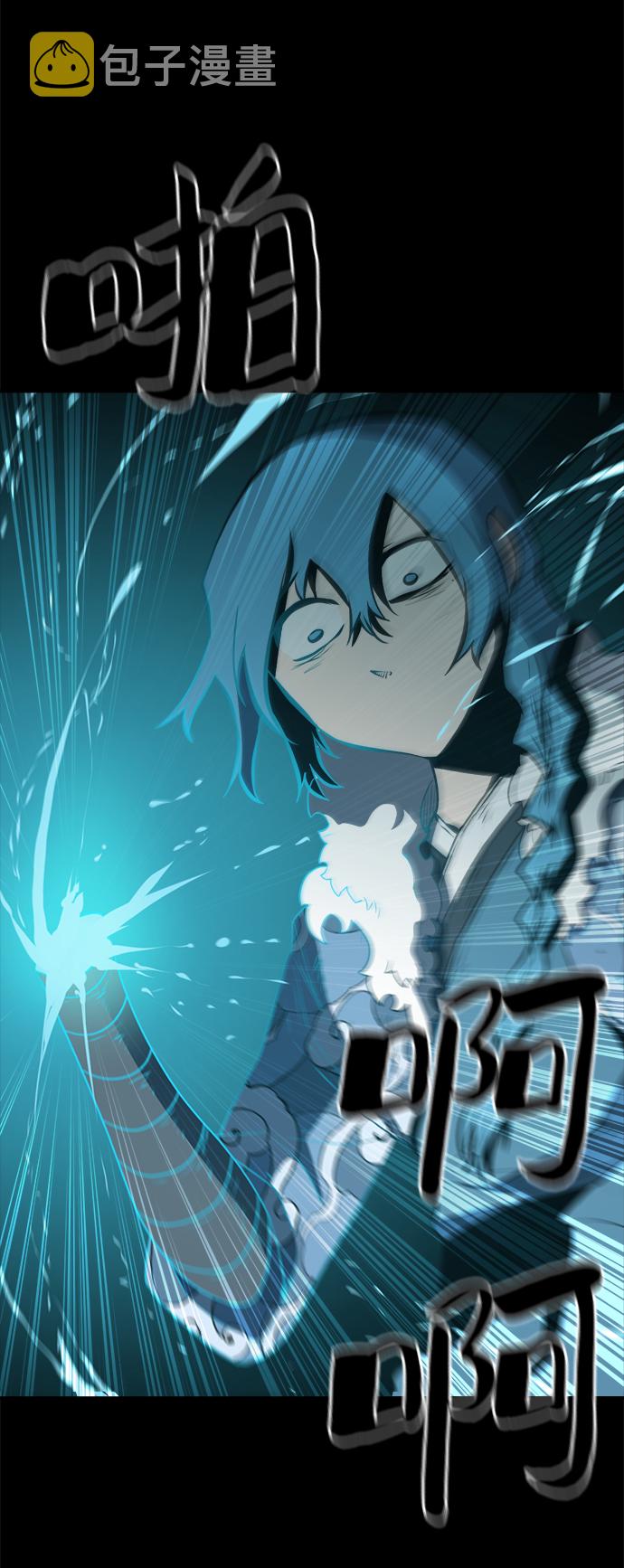第83话5