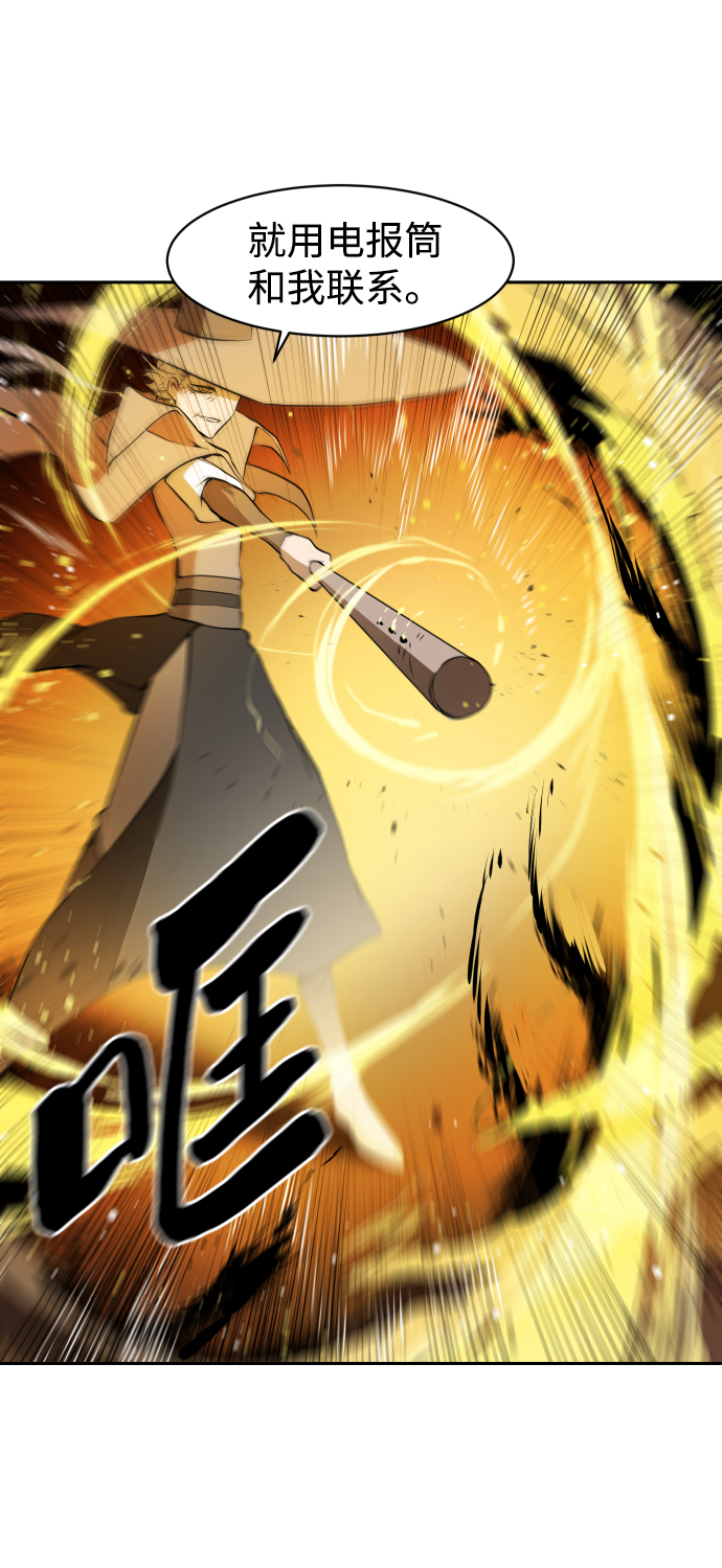 第9话28