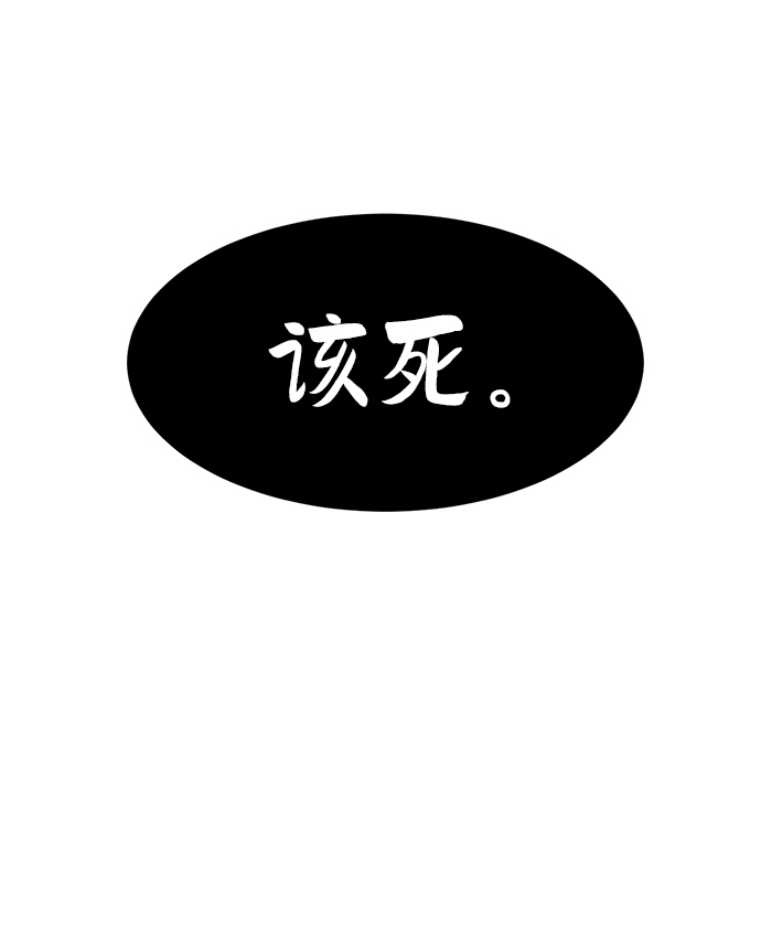 第54话75