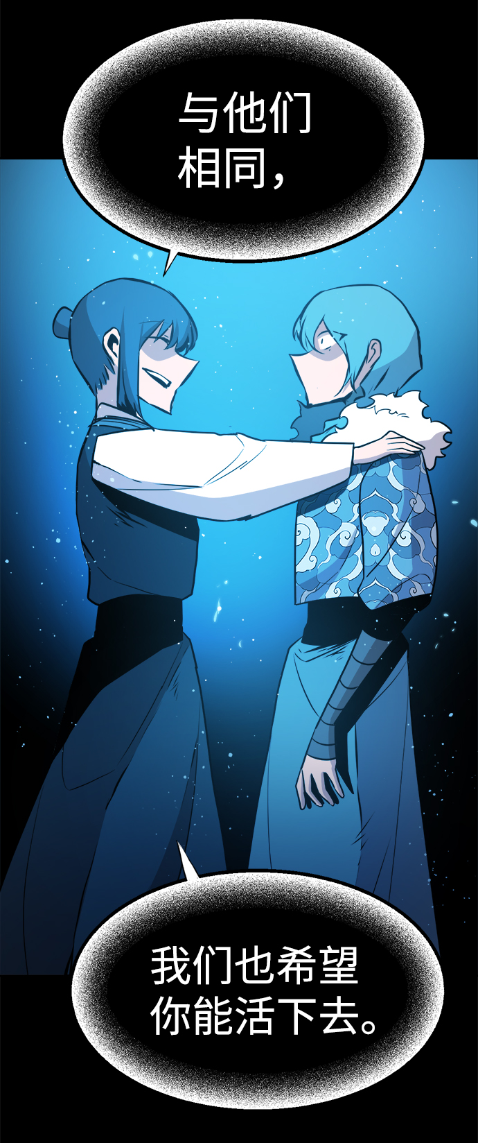 第83话70