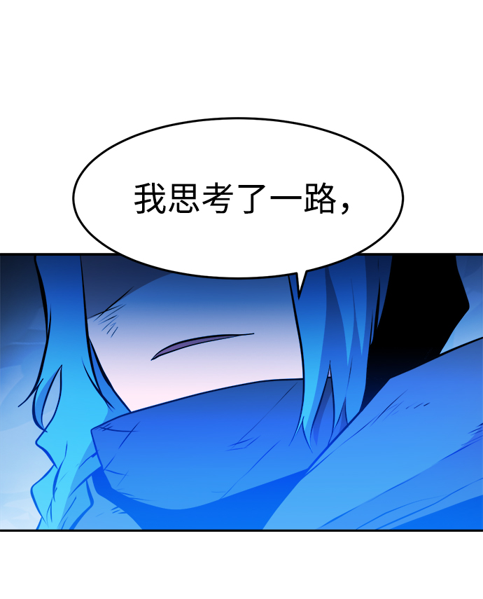 第61话45
