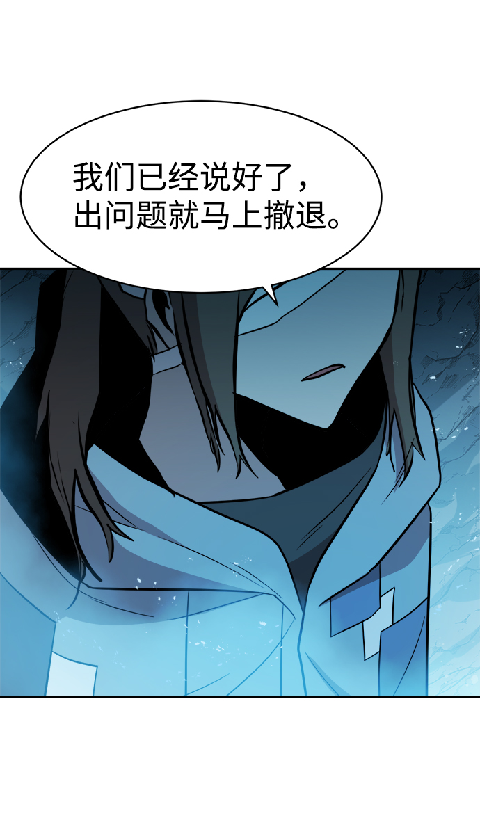 第68话25