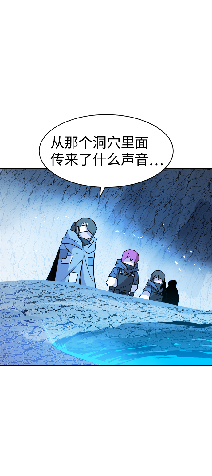 第70话22