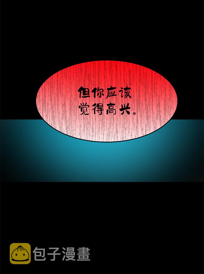 第81话17