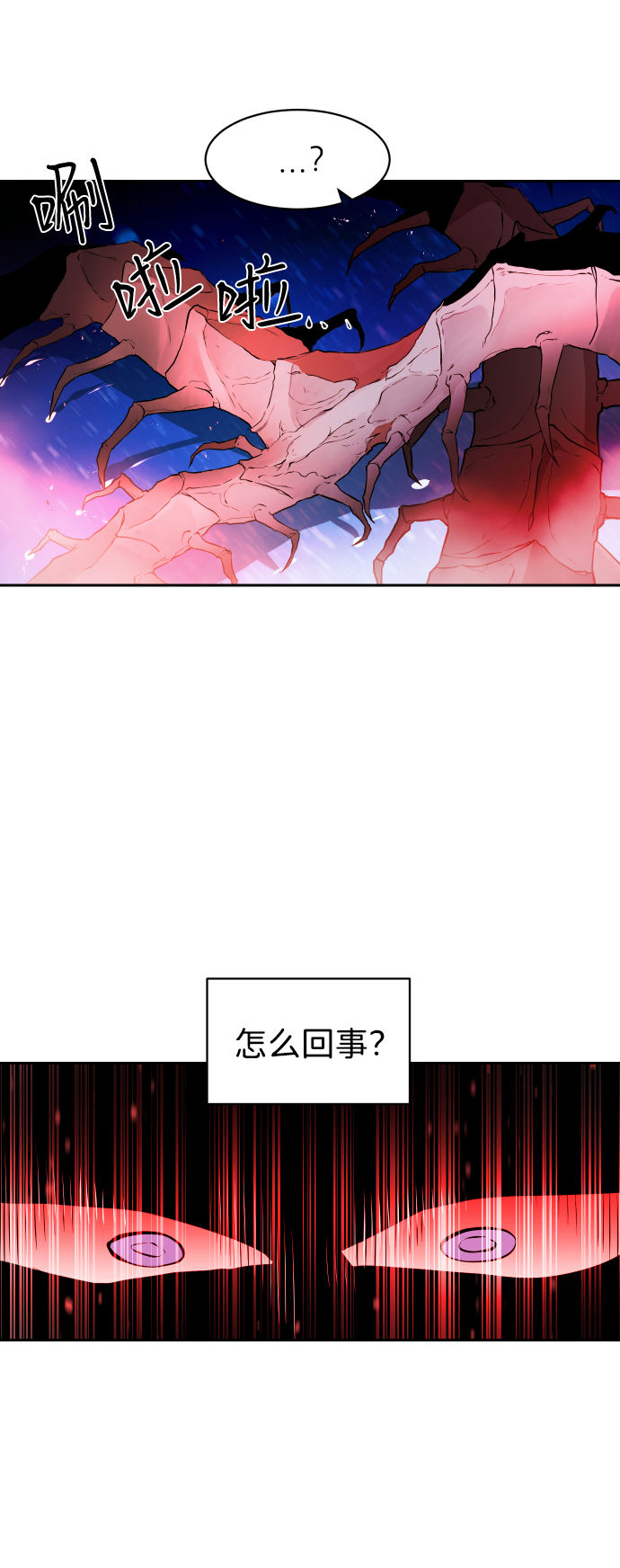 第11话13