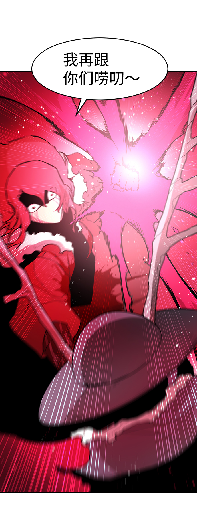 第59话50