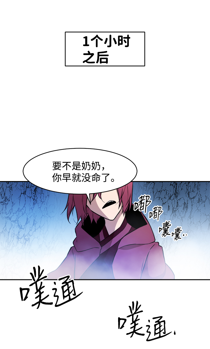 第14话38