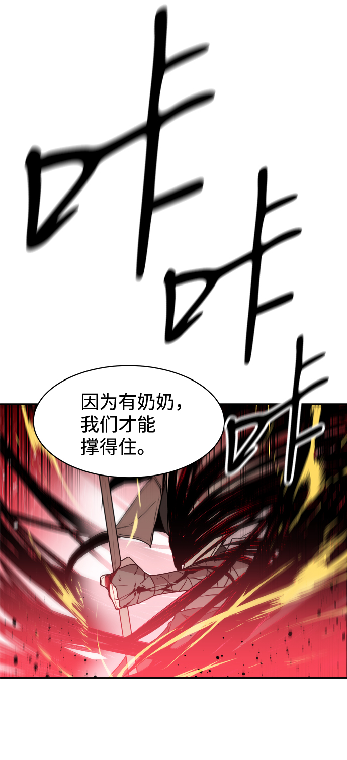 第24话25