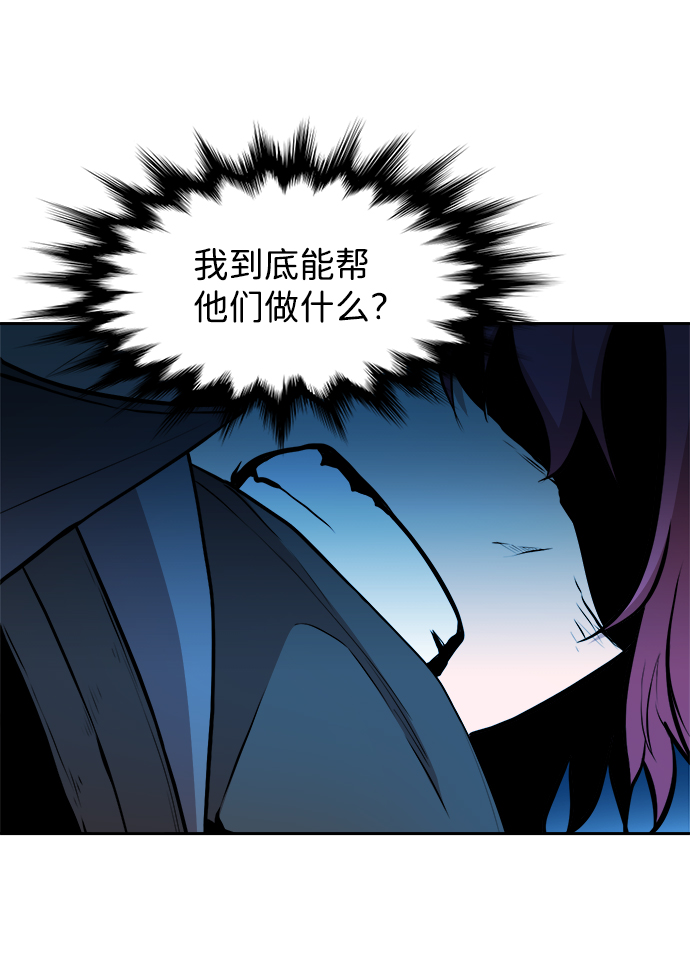 第41话25