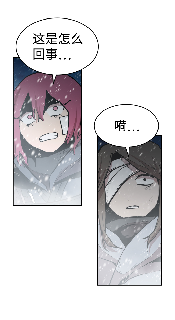 第74话3